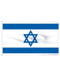 3'X5' ISRAEL NYLON H & G