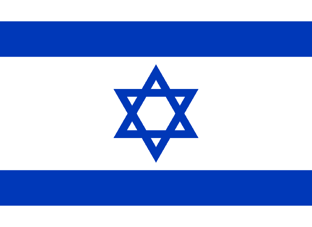 2X3' ISRAEL NYLON H&G