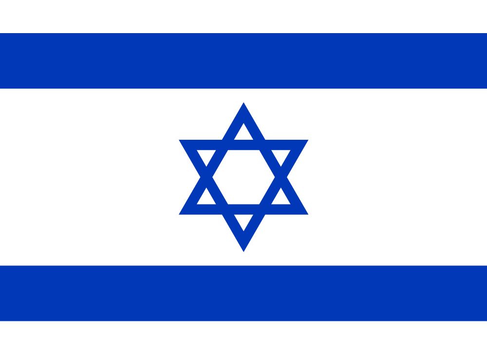 5X8' ISRAEL
