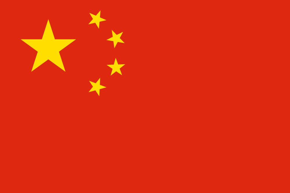 5X8' CHINA (PEO. REP.)