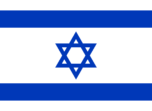 [2ISRAE] 2X3' ISRAEL NYLON H&G