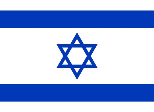 [5ISRAE] 5X8' ISRAEL